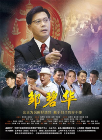 阿司匹林po